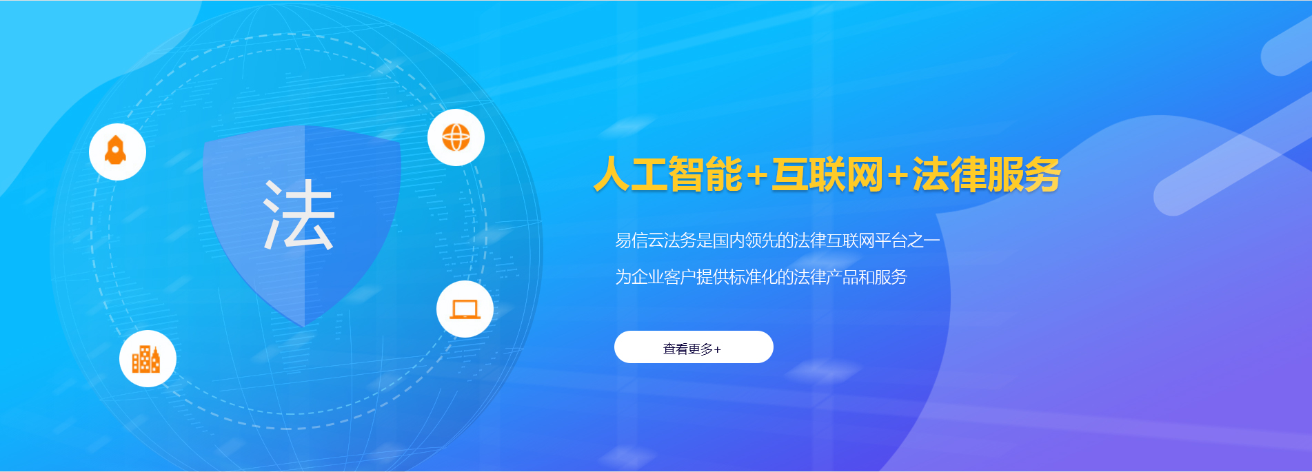 柳北律师在线咨询