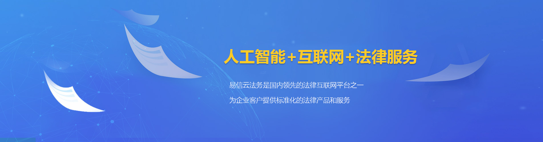 柳北律师在线咨询